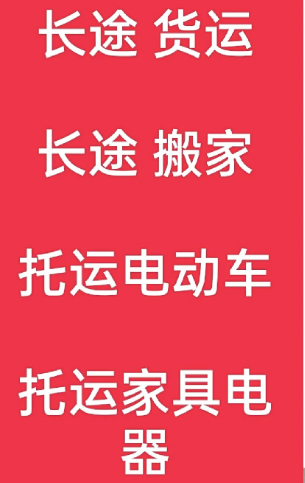 湖州到吉安搬家公司-湖州到吉安长途搬家公司