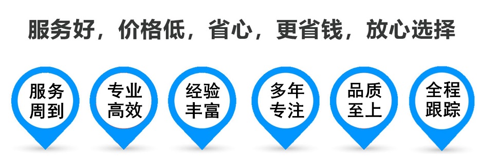 吉安货运专线 上海嘉定至吉安物流公司 嘉定到吉安仓储配送